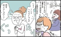 「注意しないの？」教室内で暴れる息子を笑って見守るママにモヤッ！＜子どもを注意しないヤバいママ＞