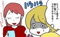 ＜子育てダメ出しママ＞「ちゃんと見てる？」友人の子が1歳の娘を引きずっているのに、注意しない！？