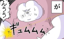 「生き地獄すぎるっ！」つわりでも容赦ない上の子に疲労。特に悩まされたのは…