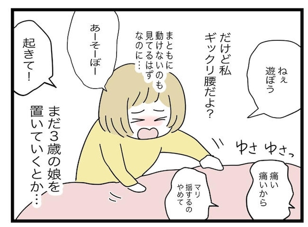 1から10まで説明させんなよ／ツムママ