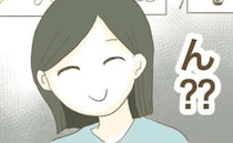 「まさか…！？」子どもを任せて人の家で撮影を始めるママ友。許可したけど思わぬ展開にあ然として