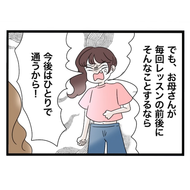 仲良くできますか？／しろみ