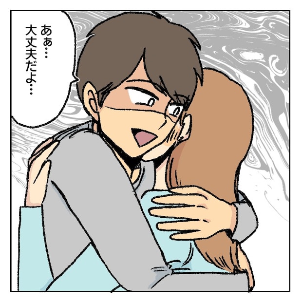 不倫部屋でサプライズ5