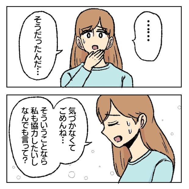 不倫部屋でサプライズ5
