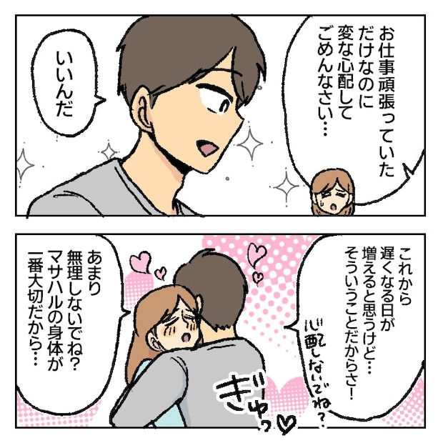 不倫部屋でサプライズ5