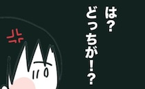 自慢ばかりの自己中ママ友。先に帰ると伝えると悪態ついて…嫌いだと確信した瞬間＜ママ友と働いたら＞