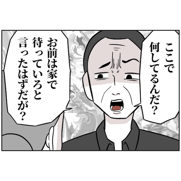 よういち／趣味優先夫