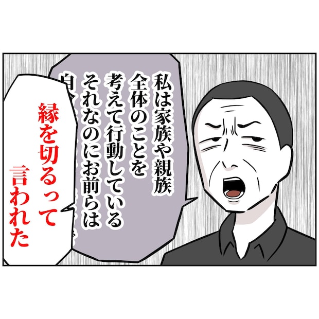 よういち／趣味優先夫