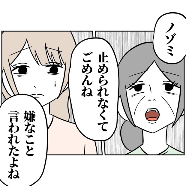 よういち／趣味優先夫