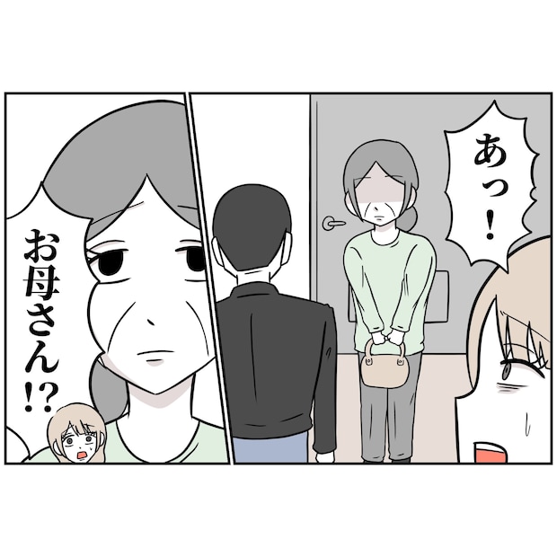 よういち／趣味優先夫