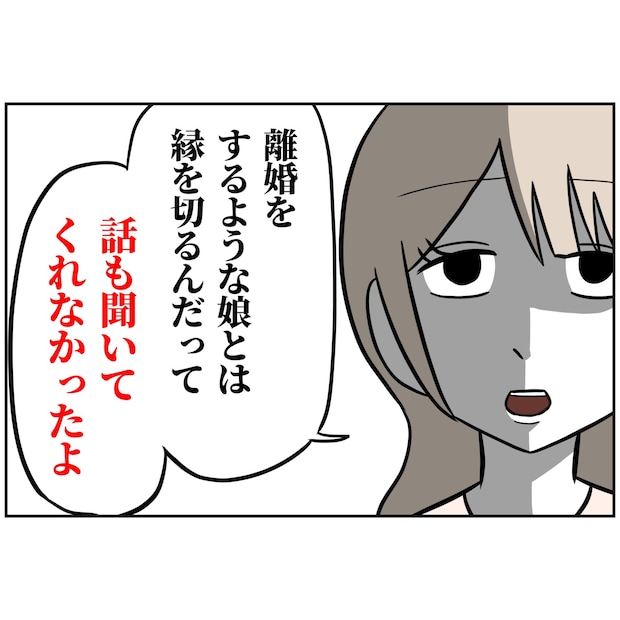 よういち／趣味優先夫