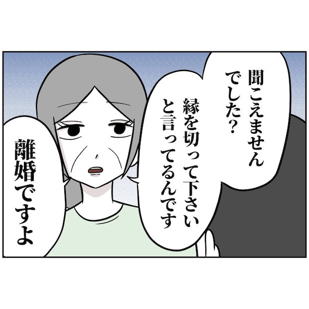 よういち／趣味優先夫