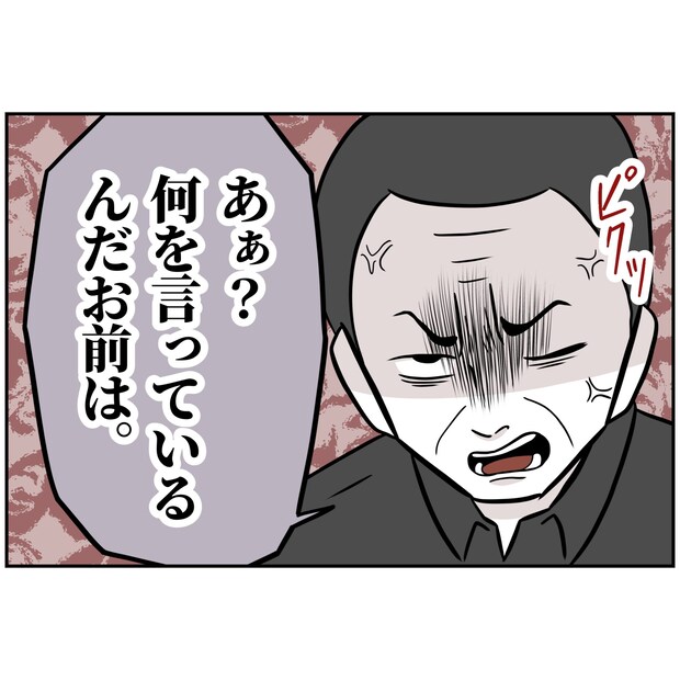 よういち／趣味優先夫