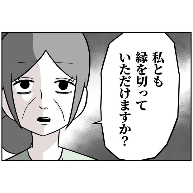 よういち／趣味優先夫