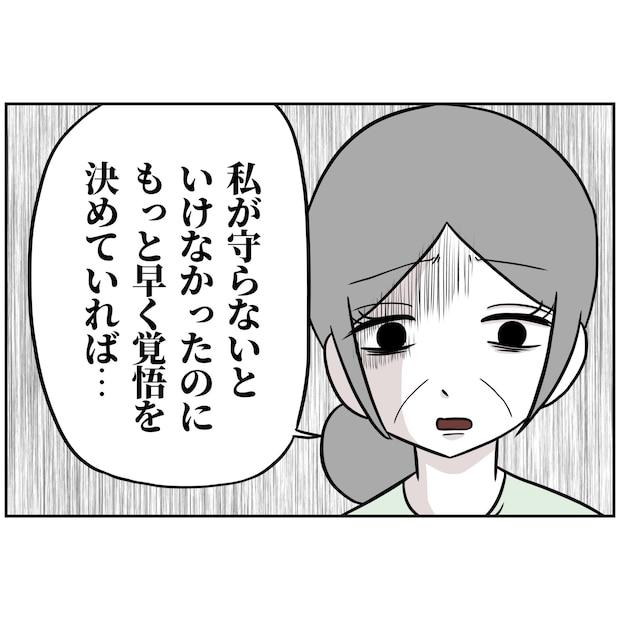 よういち／趣味優先夫