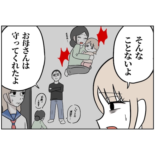 よういち／趣味優先夫