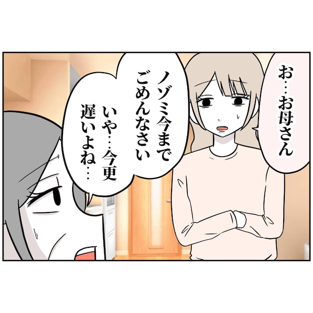 よういち／趣味優先夫
