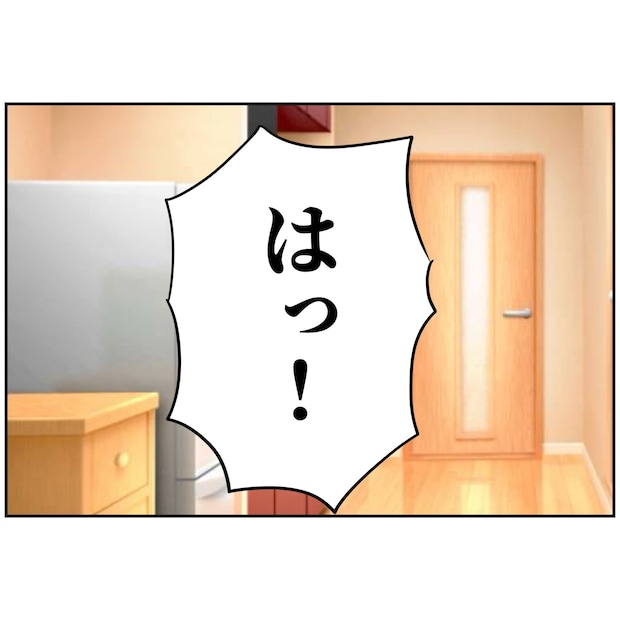 よういち／趣味優先夫