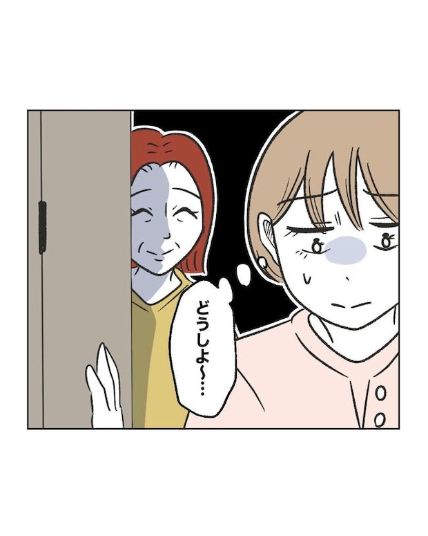 ハジメテは全部、私の!/ミント