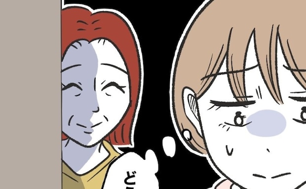 実母「ママと遊ぼ♡」孫の面倒をみると言った母が異常発言→戻ったママが娘の顔を見て凍りついたワケ