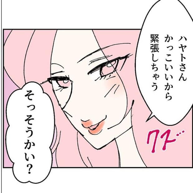 抱きたいのは妻じゃない！不倫は夫婦の文化だろ／ネギマヨ