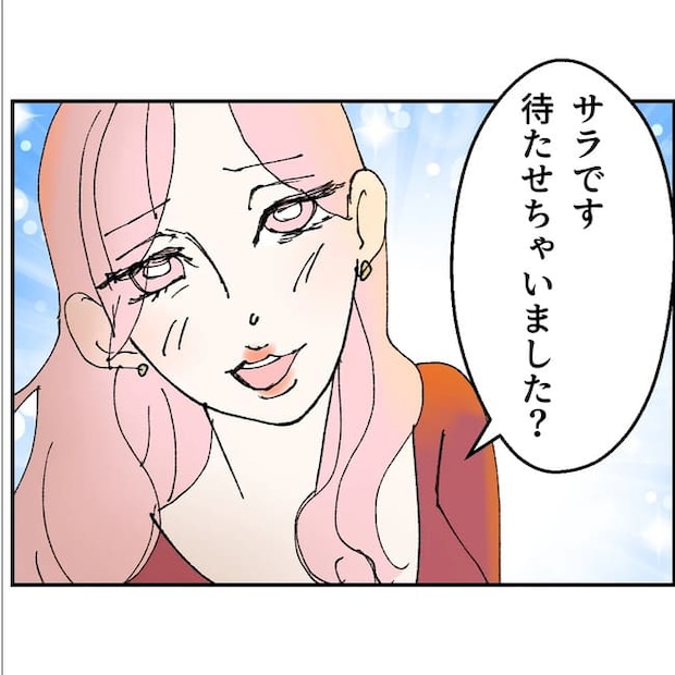 抱きたいのは妻じゃない！不倫は夫婦の文化だろ／ネギマヨ