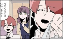 夕食はコンビニ弁当で作る気が一切ない夫。耐え切れなくなり、妻が意見を言うと…！？＜妻を見下す夫＞