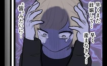 流産直後に母から「早く産め」追い詰められ「早く妊娠しなきゃ」妊娠恐怖症の女性を救った夫の言葉とは