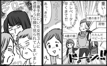 「そんな…」やっとエレベーターが来た！と思ったら混雑で冷たい視線…すると男性がまさかの行動に！？