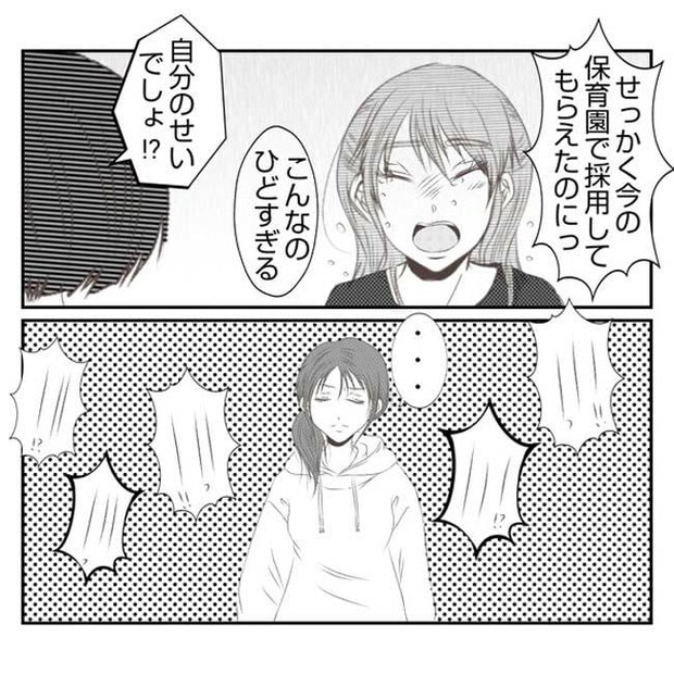 だれが盗んだ?娘のリュック盗難事件/あおば