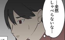 「全然しゃべらない…」娘の言葉の遅れを心配する私→夫に相談して幻滅…返答とは？＜私はダメな母親＞