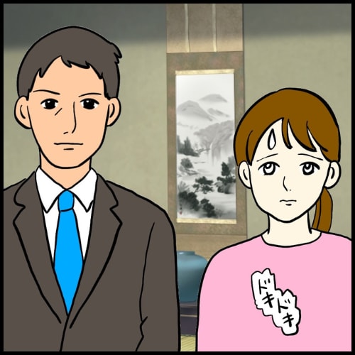 私は夫の所有物/まげよ