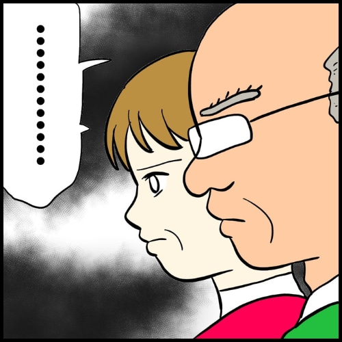 私は夫の所有物/まげよ