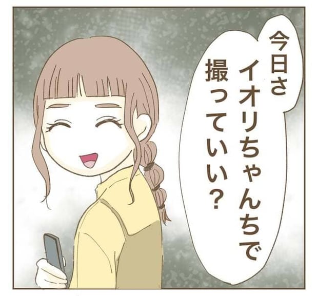 インフルエンサー気取りママ友を成敗した件/ねぼすけ