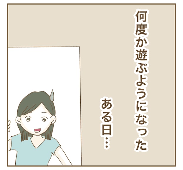 インフルエンサー気取りママ友を成敗した件/ねぼすけ