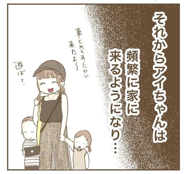 インフルエンサー気取りママ友を成敗した件/ねぼすけ