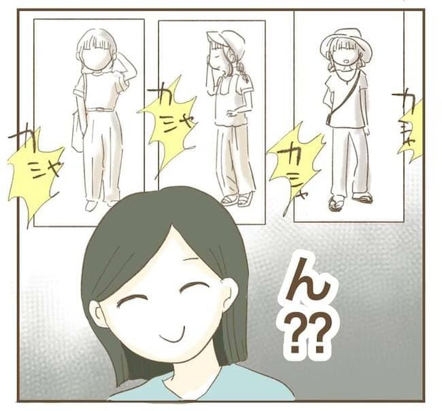 インフルエンサー気取りママ友を成敗した件/ねぼすけ