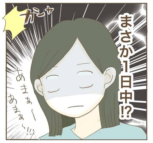 インフルエンサー気取りママ友を成敗した件/ねぼすけ