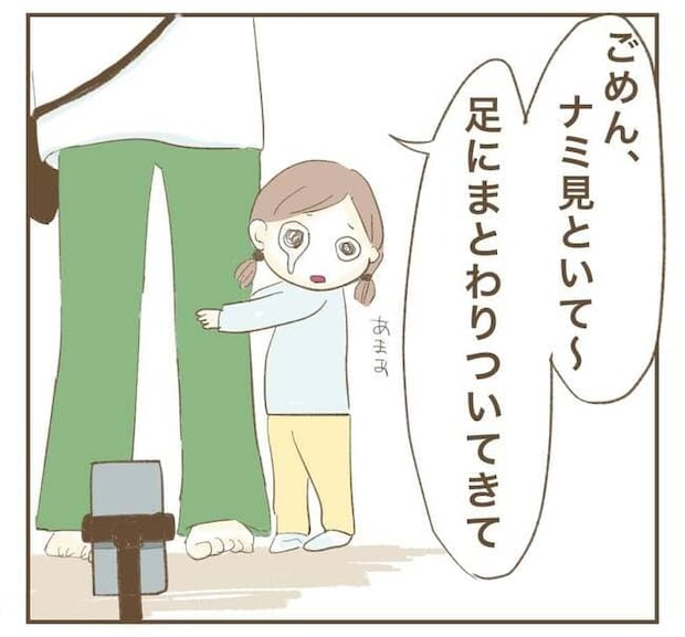 インフルエンサー気取りママ友を成敗した件/ねぼすけ