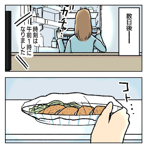 不倫部屋でサプライズ5