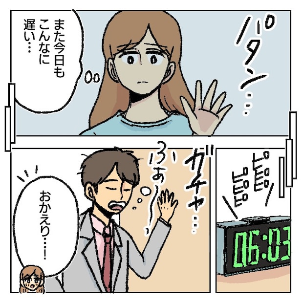 不倫部屋でサプライズ5