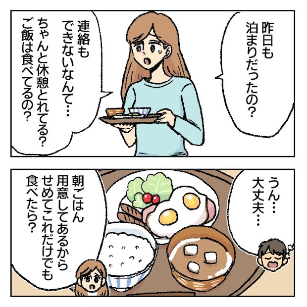 不倫部屋でサプライズ5