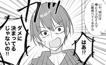 夫婦で外食しようとすると「嫁は外で遊ぶな！私が息子と2人で行く！」は？なんで？夫が痛快な反撃…！