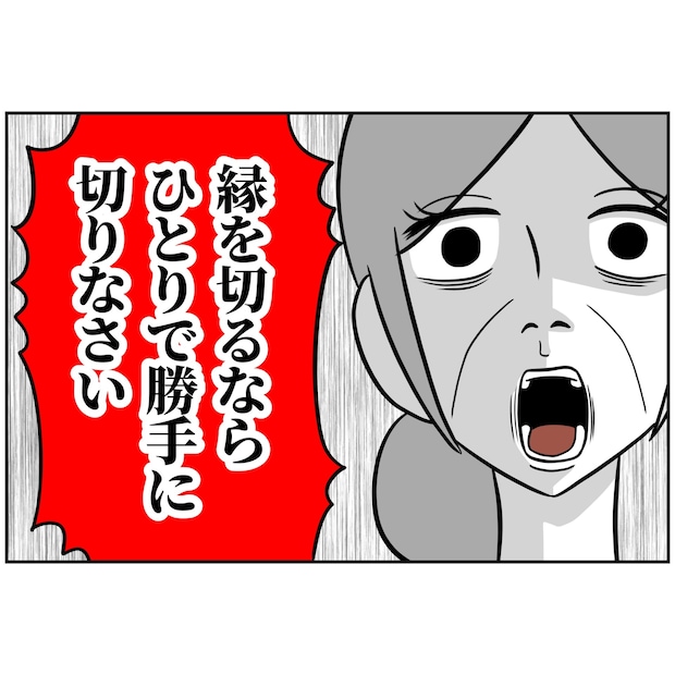 よういち／趣味優先夫