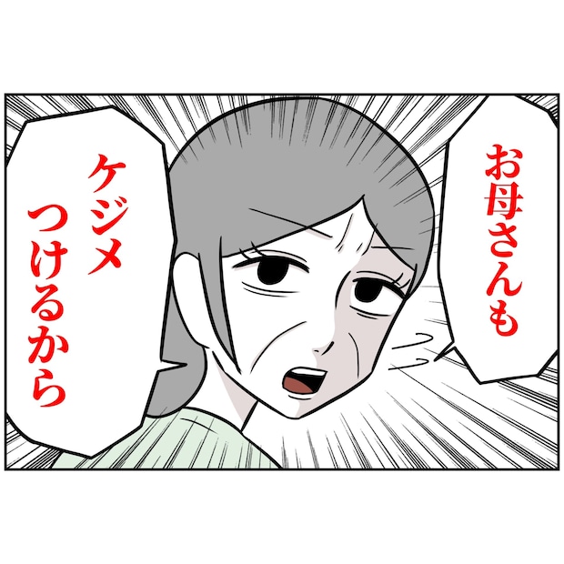 よういち／趣味優先夫