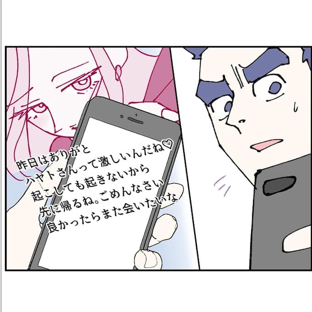 抱きたいのは妻じゃない！不倫は夫婦の文化だろ／ネギマヨ