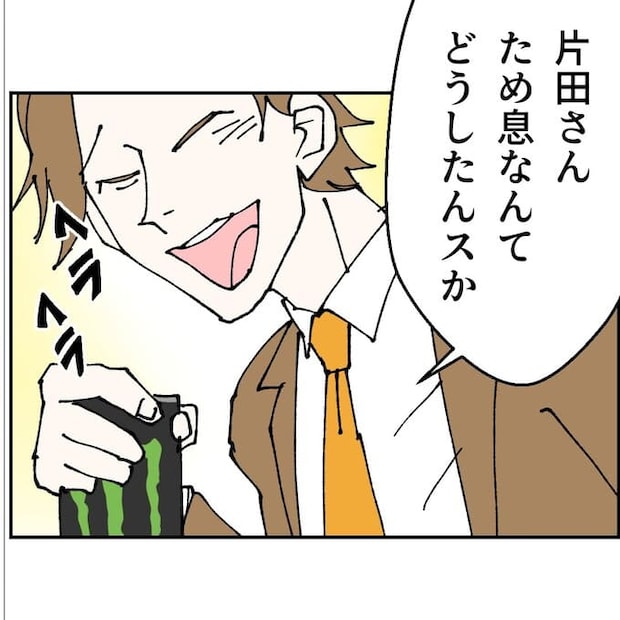 抱きたいのは妻じゃない！不倫は夫婦の文化だろ／ネギマヨ