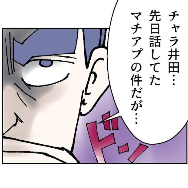 抱きたいのは妻じゃない！不倫は夫婦の文化だろ／ネギマヨ