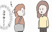 「あんた…」まさかの元カノ来襲！？予想外のひと言に思わずあぜん＜7年ぶりの再会＞