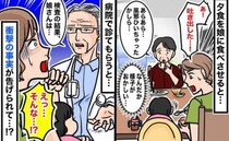 「検査の結果、娘さんは…」夕飯を吐き出してしまう娘→受診の結果、告げられた事実に私は後悔の嵐！
